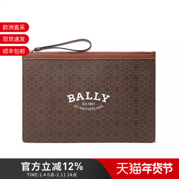Bally Men's Tpu Flat Monogram Pattern Clutch Bag Bollis Large Tml