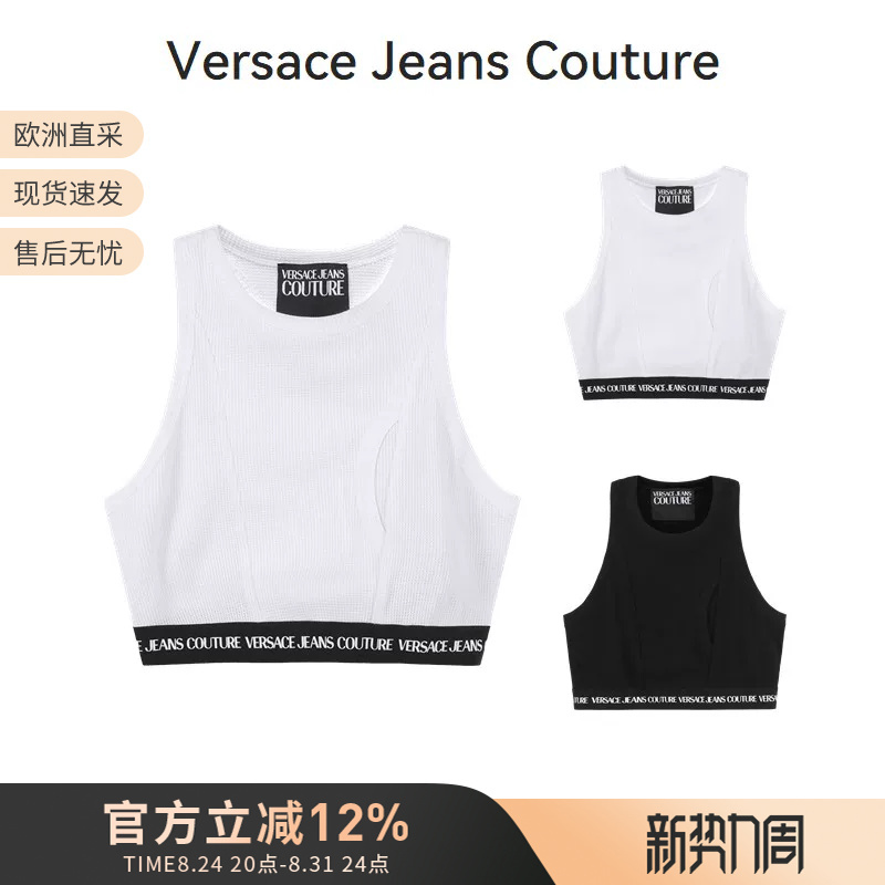 Versace Vjc Women's Cotton Slim Fit Short Round Neck Sports Vest Top 74Ham616 J0060 Versace Vjc Women's Cotton Slim Fit Short Round Neck Sports Vest Top 74Ham616 J0060