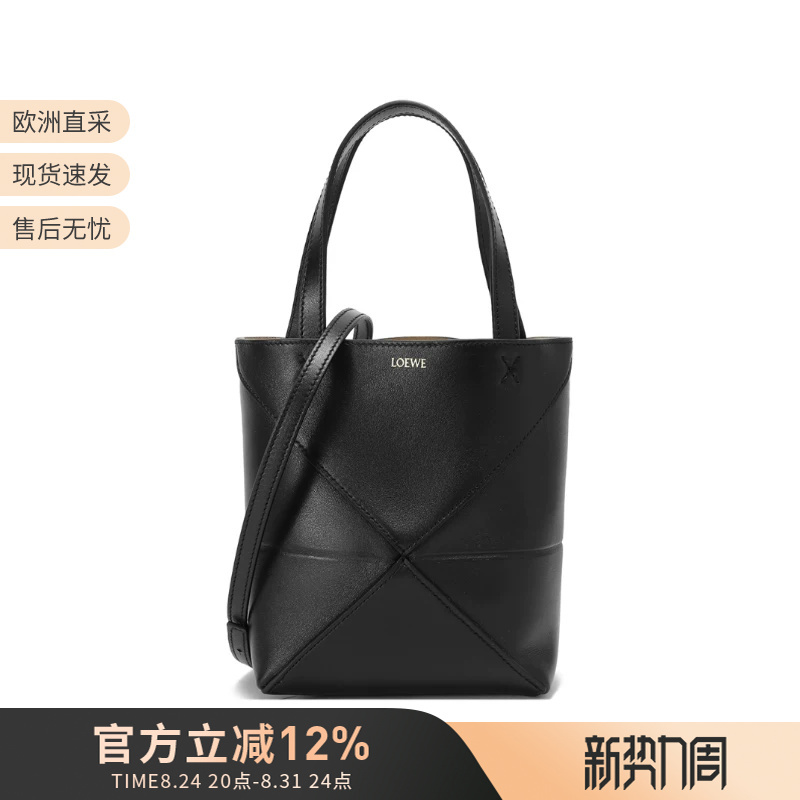 Loewe Women's Mini Handbag Foldable Tote Bag Hand-Held Shoulder Crossbody Bag A657V25X01