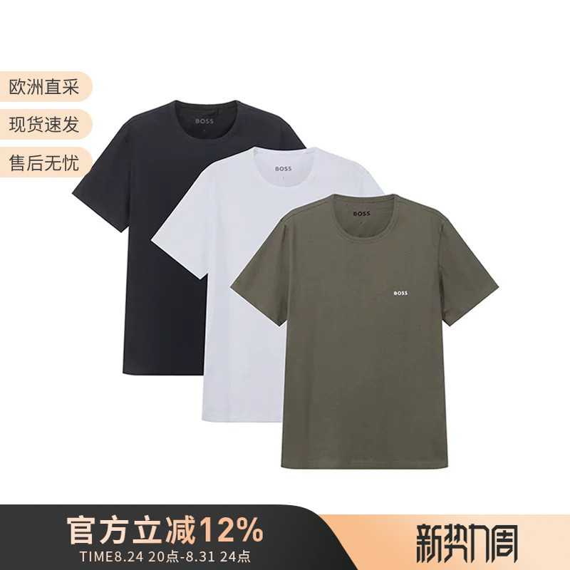Hugo Boss Men's Round Neck Short-Sleeved Close-Fitting Undershirt T-Shirt Three-Piece Set 50532468