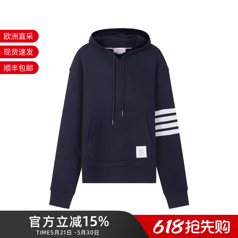 Thom Browne Tb Men's Waffle Knit Hooded Cashmere Sweater Mjt324A J0012 Thom Browne Tb Men's Waffle Knit Hooded Cashmere Sweater Mjt324A J0012