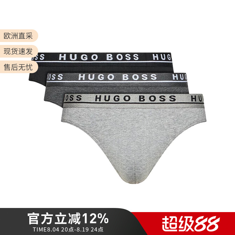 Hugo Boss Men's Cotton Shorts and Briefs Three-Piece Set 50325402