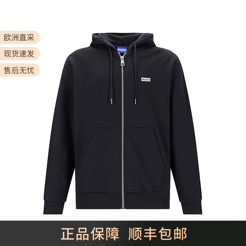 Hugo Boss Men's Cotton Loose Fit Hooded Zip-Up Sweatshirt Jacket 50520017