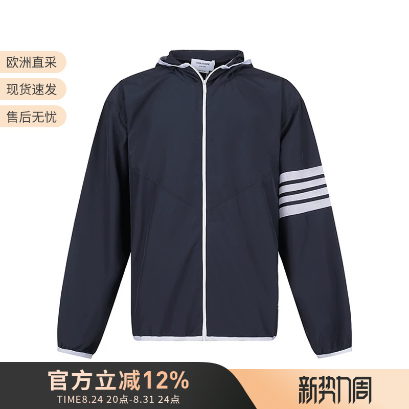 Thom Browne Tb Men's Four-Stripe Hooded Jacket Men's Outerwear Mjt366A F0197