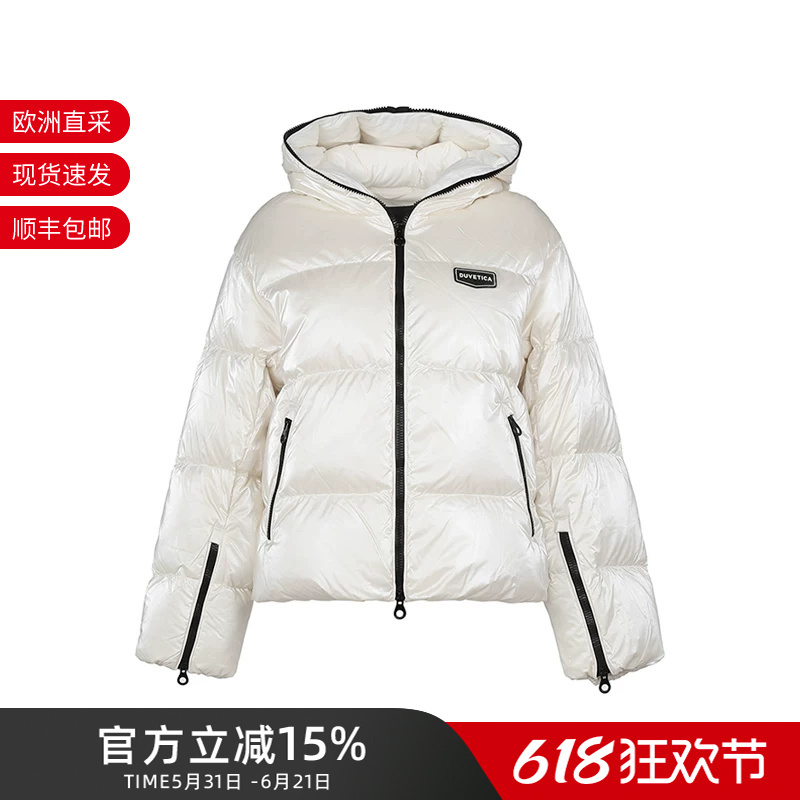 Duvetica Women's Bagnera Series Goose down Jacket Women's Coat 222 Vddj03326K0001