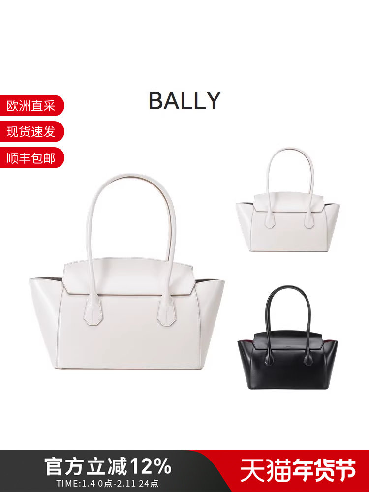 Bally/Bally Women's Embossed Leather Handbag Shoulder Bag Sandah