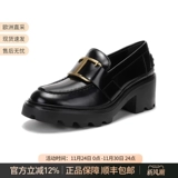 Tod’s Женские лоферы Todes на толстом высоком каблуке с Т-пряжкой и толстой подошвой, высота 6 см, XXW08D0EU50SHA