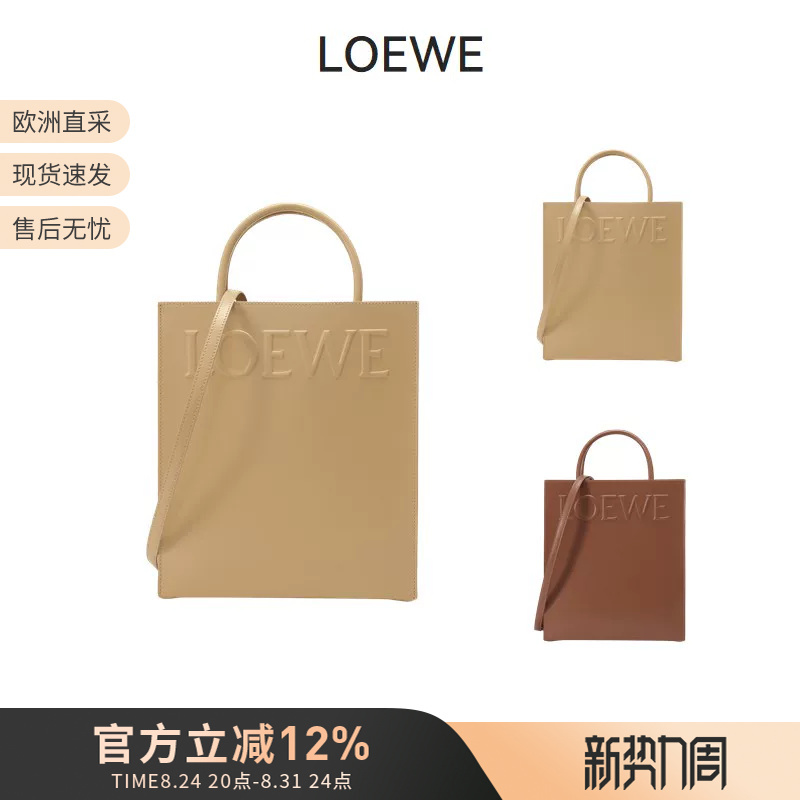 Loewe Women's Shiny Cow Leather Handbag, Shoulder Bag, Crossbody Bag, Tote Bag A933R18X14