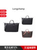 Longchamp Men's Fabric Large-Capacity Extra-Large Foldable Tote Shoulder Luggage Bag Travel Bag 1625 080