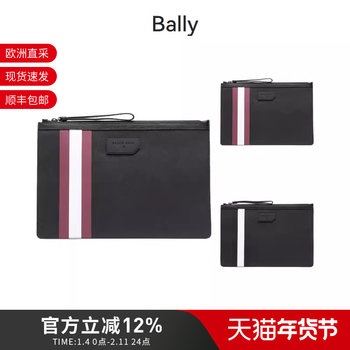 Bally Men's Striped Logo Computer Clutch Bag Bollis Large of