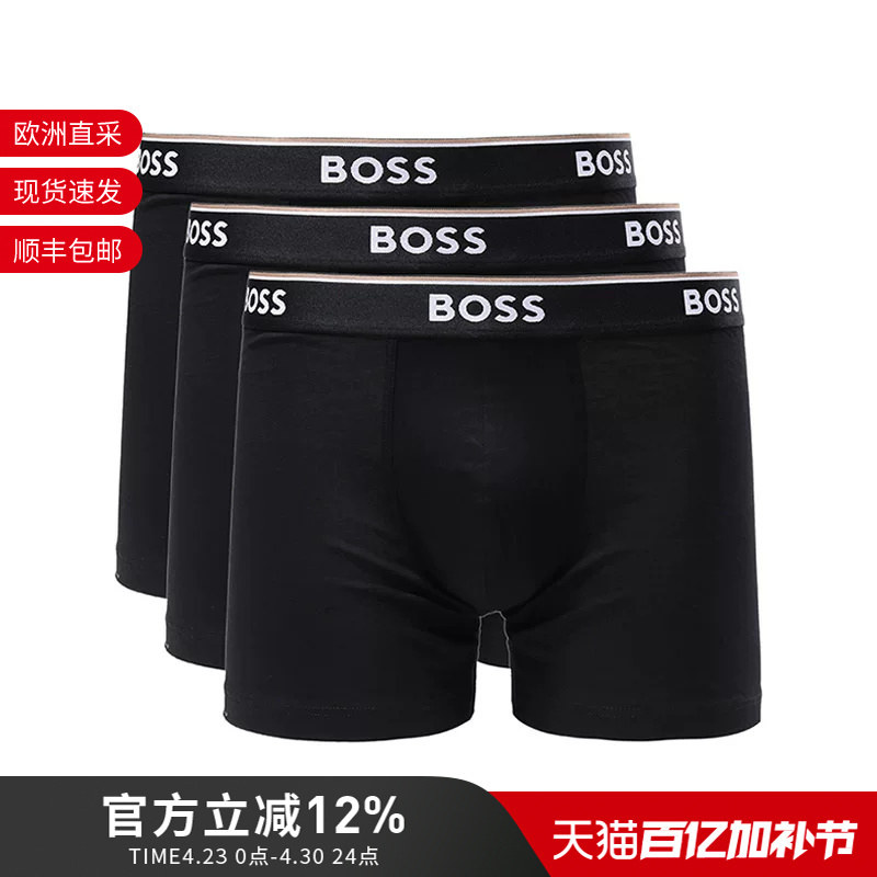 Hugo Boss Men's Logo Boxer Briefs Three-Piece Set Four-Corner Underwear 3-Pack