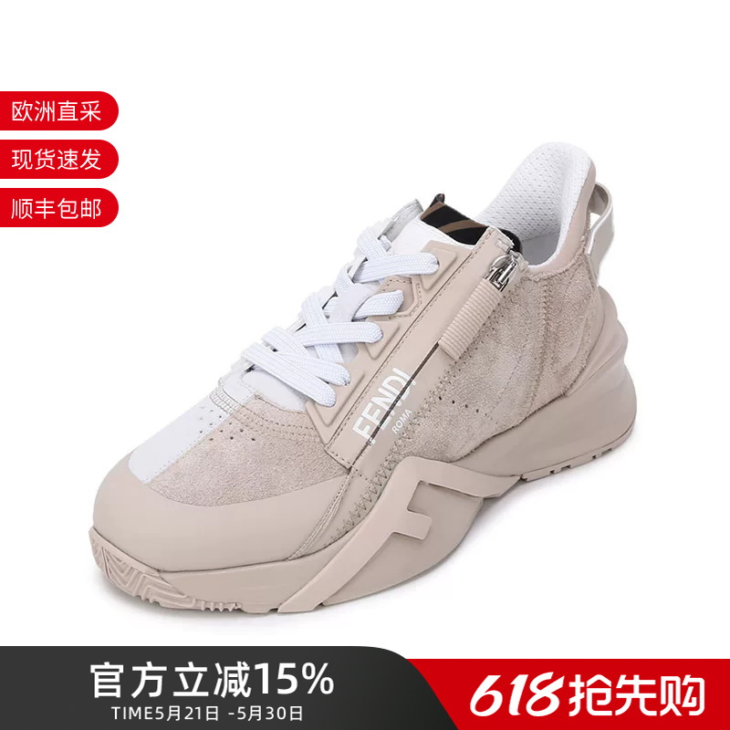 Fendi Women's Flow Casual Sneakers Made of Suede and Other Materials 8E8262 Ahgz Fendi Women's Flow Casual Sneakers Made of Suede and Other Materials 8E8262 Ahgz