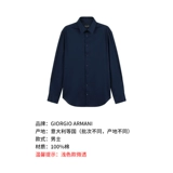 Giorgio Armani GIORGIO ARMANI мужская хлопковая мужская рубашка с длинными рукавами 8WGCCZ97 JZ071