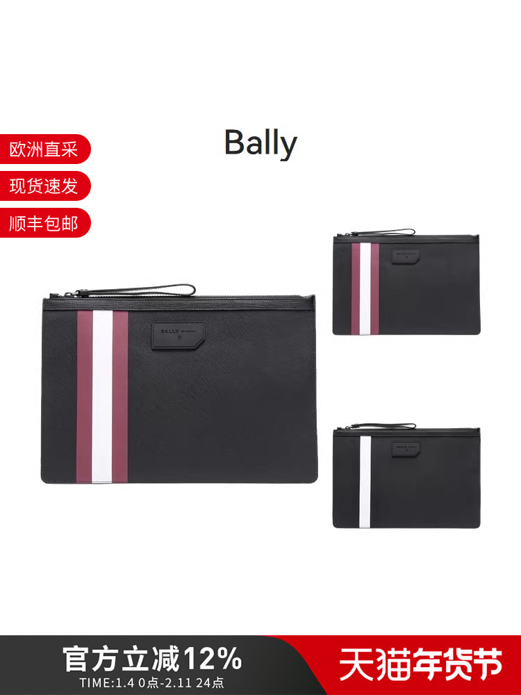 Bally Men's Striped Logo Computer Clutch Bag Bollis Large of