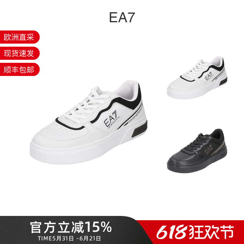 Ea7 Armani Unisex Thick-Soled Lace-Up Sports Casual Shoes 7X000338 Af18614