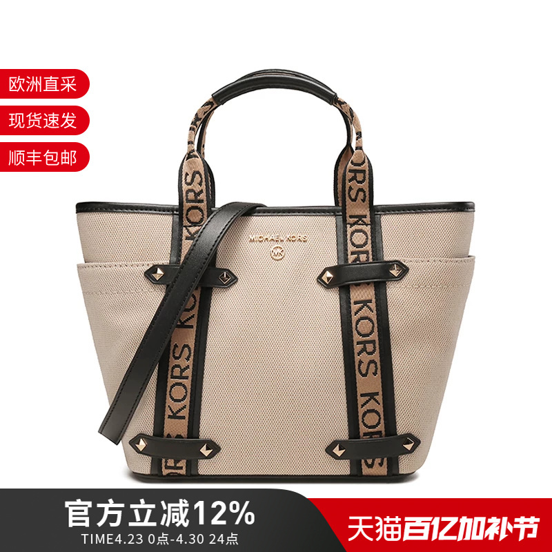 Mk Women's Bag Maeve Series Fabric Small Handbag Shoulder Crossbody Bag Tote Bag Shopping Bag 30T2G5Vt1C