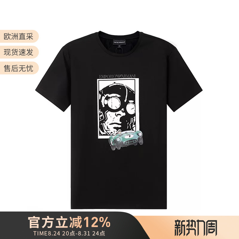 Emporio Armani Men's Cotton Round Neck Short-Sleeved Men's T-Shirt 3L1T8P 1Jw5Z Emporio Armani Men's Cotton Round Neck Short-Sleeved Men's T-Shirt 3L1T8P 1Jw5Z