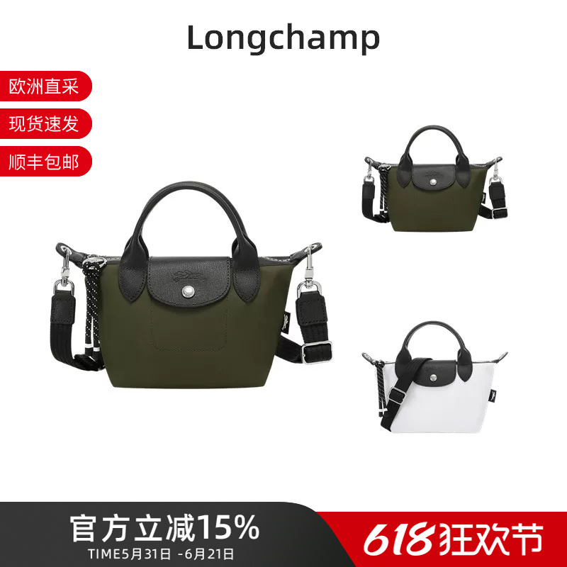Longchamp Women's Energy Series Short Handle Crossbody Bag Mini Dumpling Bag 1500 Hsr
