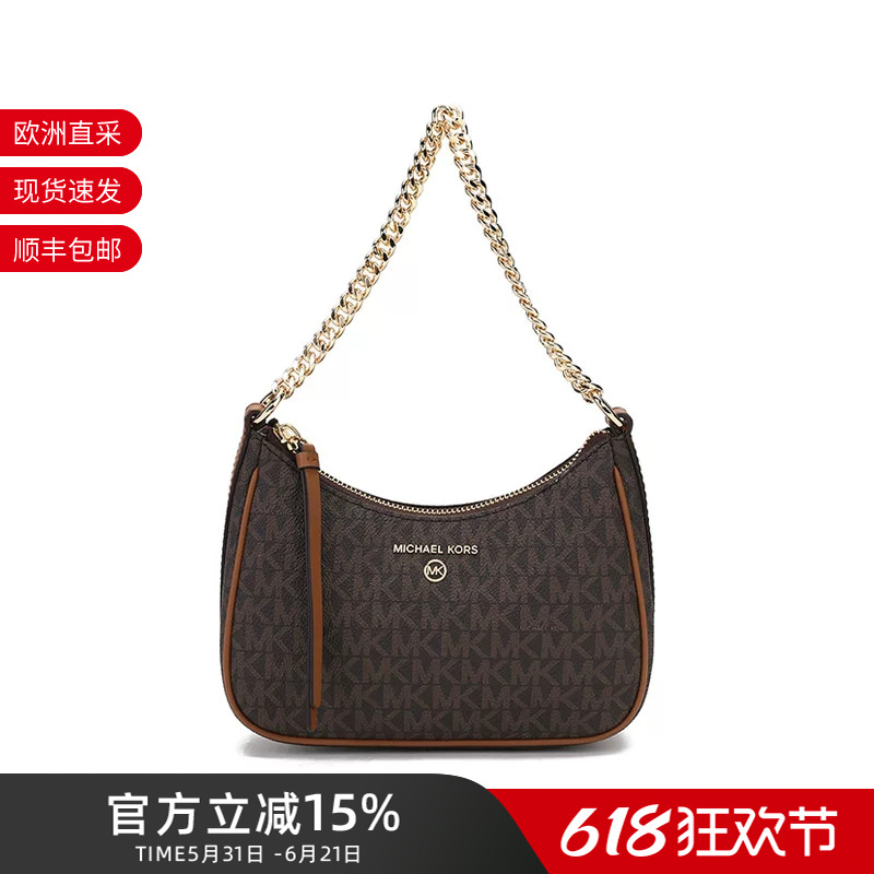 Mk Women's Jet Set Charm Series Monogram Color Matching Underarm Bag Small Size Hand-Held Chain Shoulder Bag