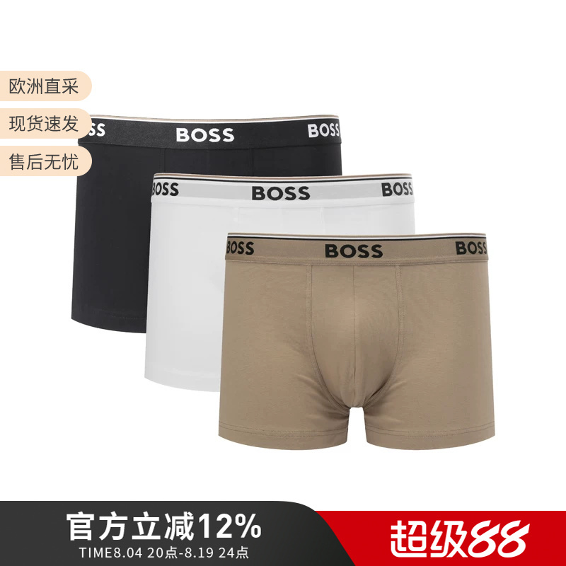 Hugo Boss Men's Cotton Belted Boxer Briefs Three-Pack Set 50531684