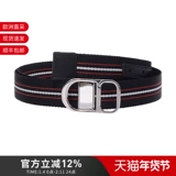 Dior Dior Мужская ткань, пряжка, повседневный ремень 4194plxjy