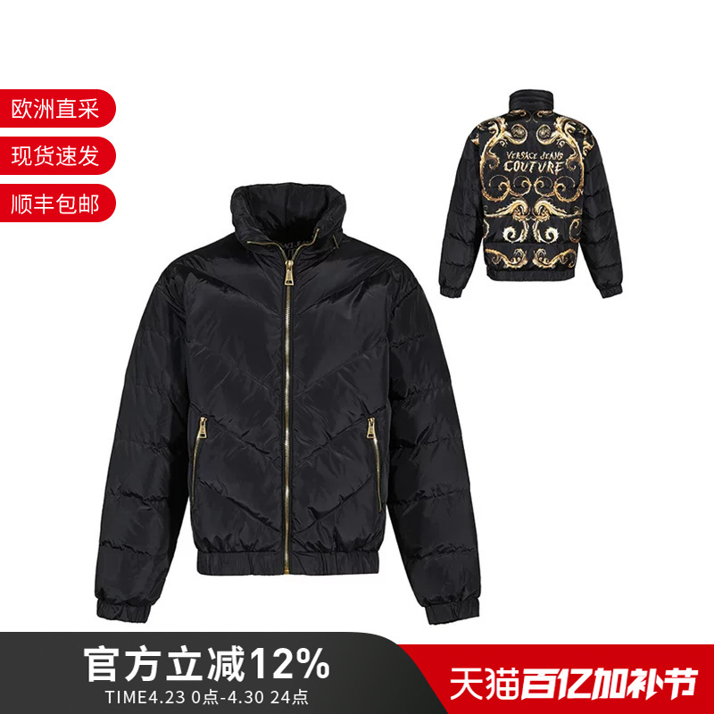 Vjc Versace New Men's Short Hidden Hooded Duck down Jacket 77Gau404 Cqd49
