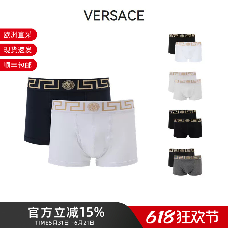Versace Men's Boxer Shorts Two-Piece Set Au10181 A232741 Versace Men's Boxer Shorts Two-Piece Set Au10181 A232741