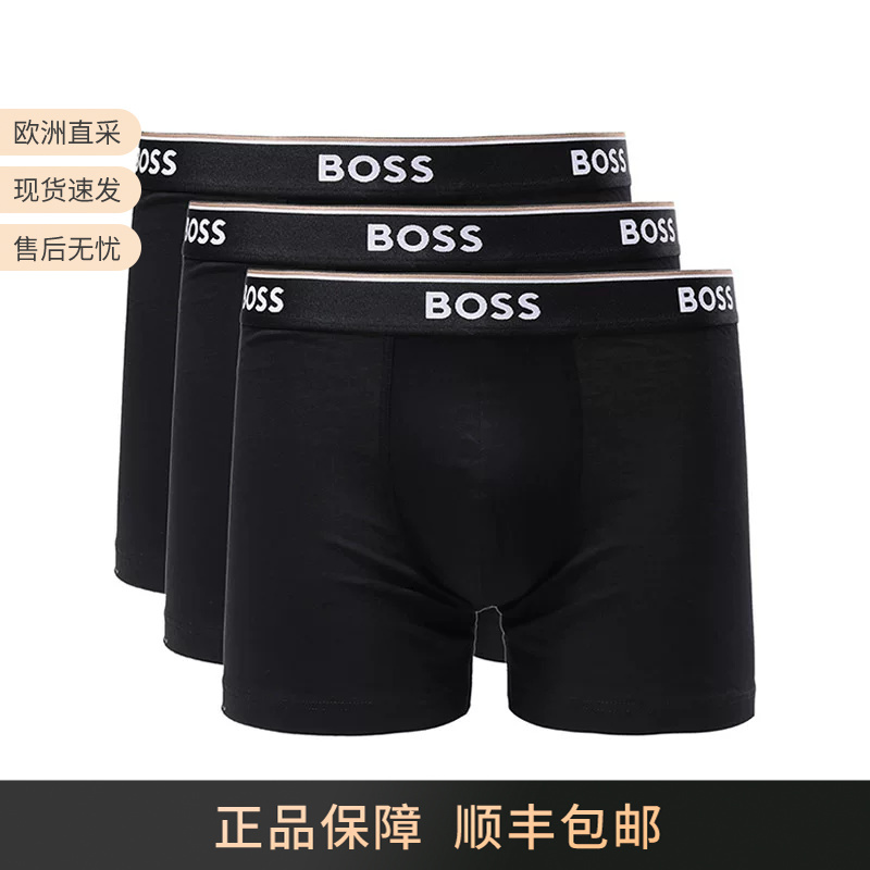 Hugo Boss Men's Logo Boxer Briefs Three-Piece Set Four-Corner Underwear 3-Pack