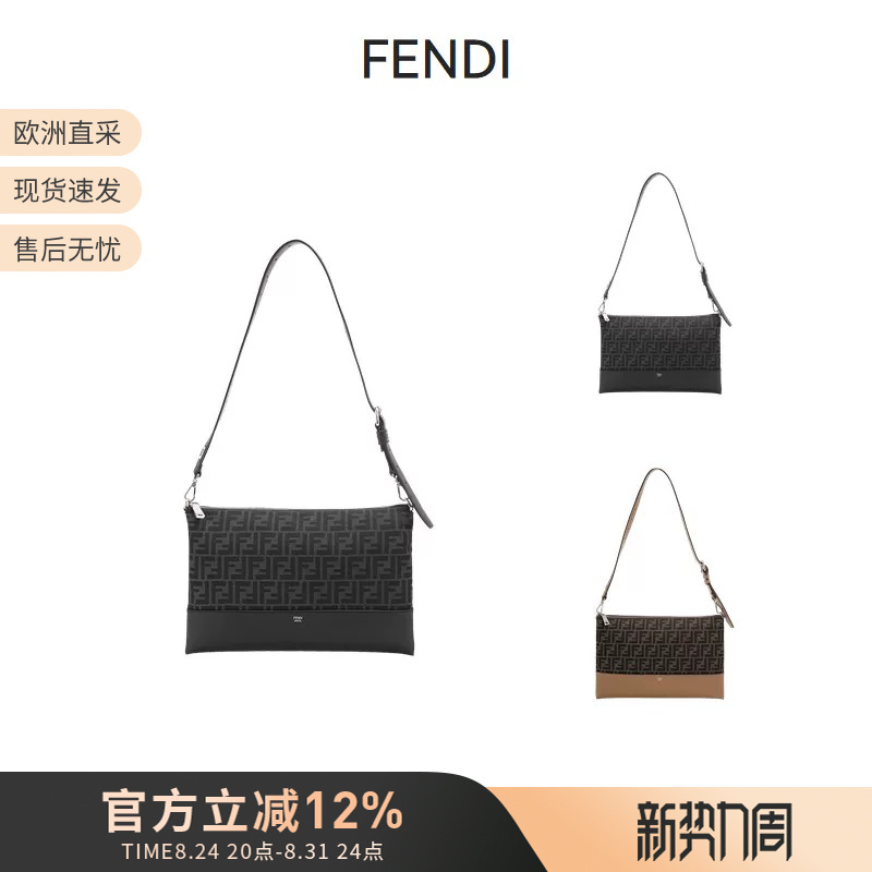 Fendi Fendi Men's Ff Monogram Handbag Shoulder Crossbody Bag with Detachable Shoulder Strap Clutch Bag 7N0144 Ark1 Fendi Fendi Men's Ff Monogram Handbag Shoulder Crossbody Bag with Detachable Shoulder Strap Clutch Bag 7N0144 Ark1