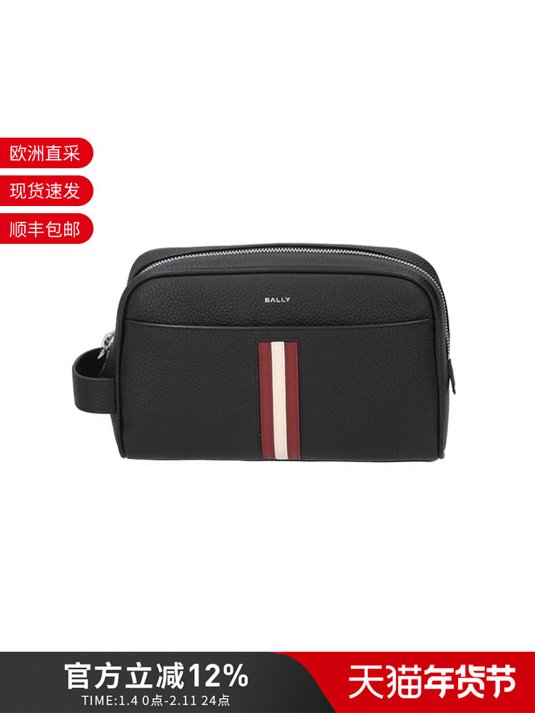 Bally Barley Men's Cow Leather Toiletries Bag Cosmetic Bag Portable Storage Bag Rbn S Washbag