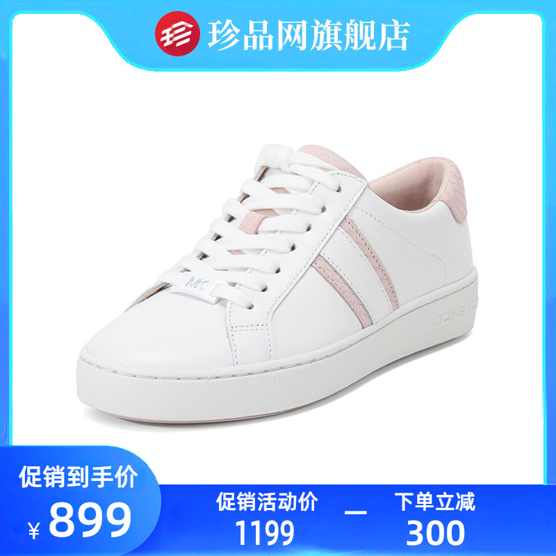 Michael KorsMK Women Shoes Leather Lacing Sneakers Board Shoes 43T9IRFS3L