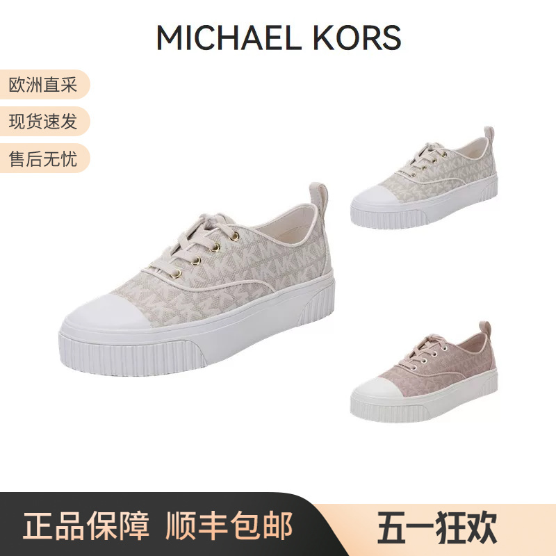 Michael Korsmk Women's Ollie Monogram Fabric Thick-Soled Casual Sneakers 43T1Oefs3Y
