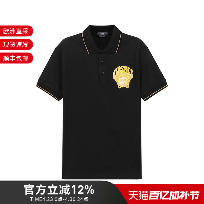 Versace Men's Cotton Short-Sleeved Polo Shirt 1004085 1A02980