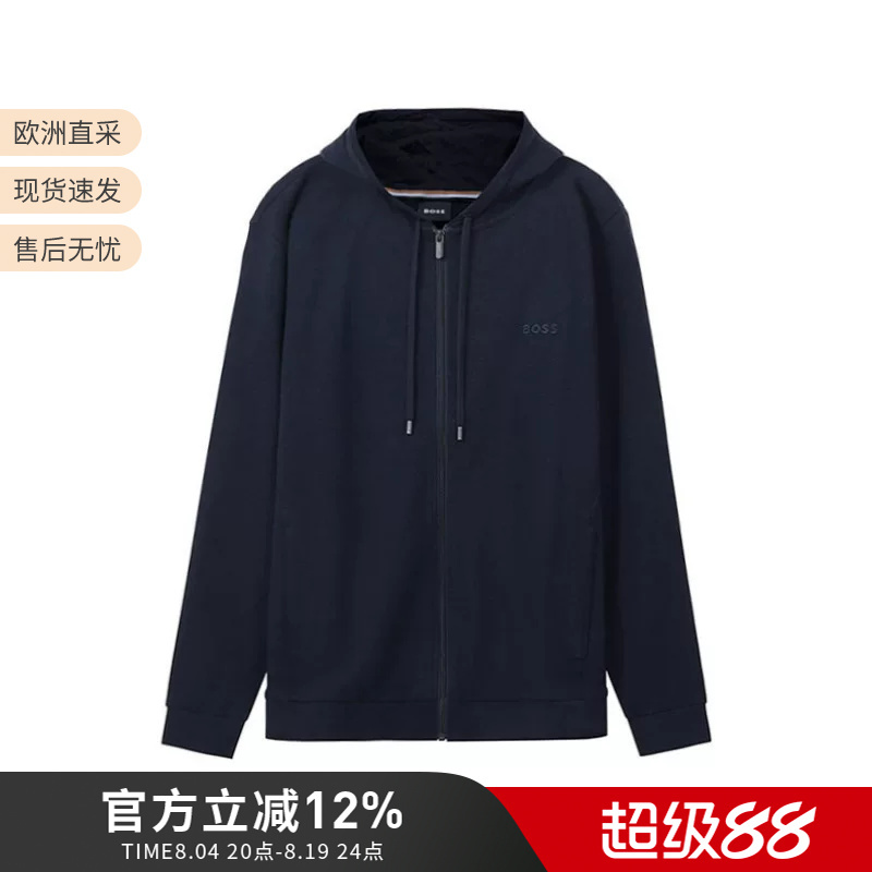 Hugo Boss Men's Zip-Up Sweatshirt Cardigan Sportswear Men's Jacket 50480684