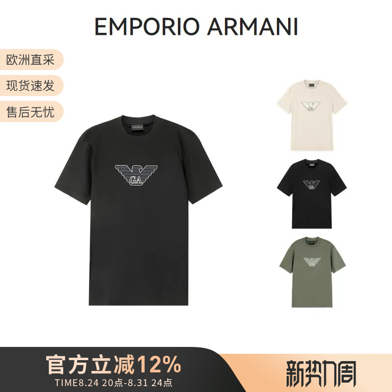 Emporio Armani Men's Eagle Logo Embroidered Loose Round Neck Short Sleeve T-Shirt Em001033 Emporio Armani Men's Eagle Logo Embroidered Loose Round Neck Short Sleeve T-Shirt Em001033
