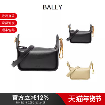Bally Bally Women's Leather Handbag Shoulder Bag Crossbody Bag Clutch B Hook XS