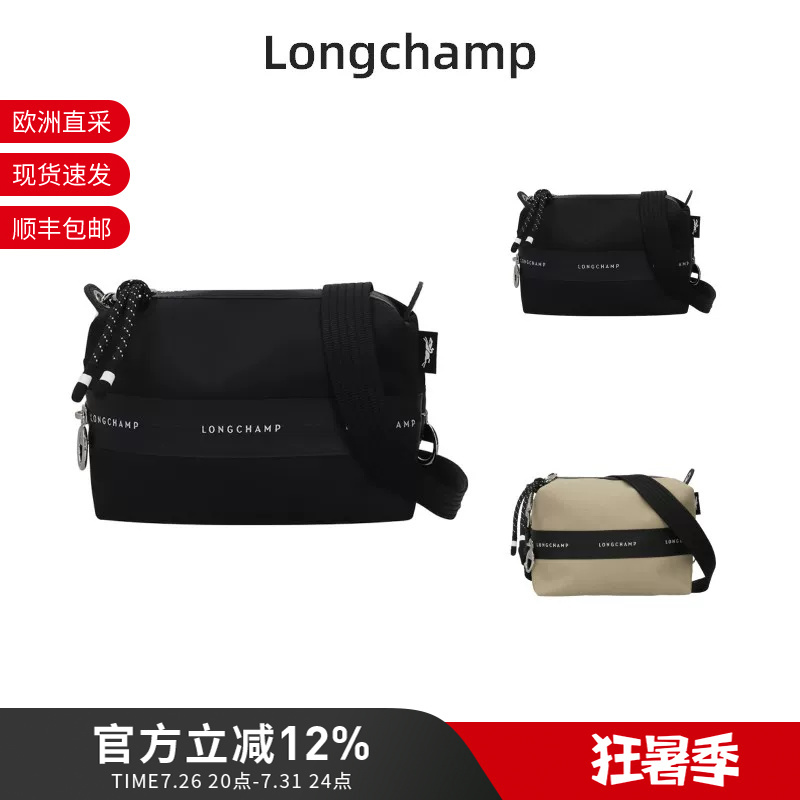 Longchamp Men'S/Women's Mini Box Bag Shoulder Crossbody Bag 10373 Hsr