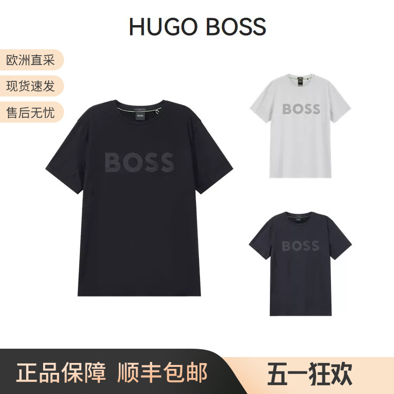 Hugo Boss Summer New Men's Green Series Round Neck Short-Sleeved T-Shirt 50531244