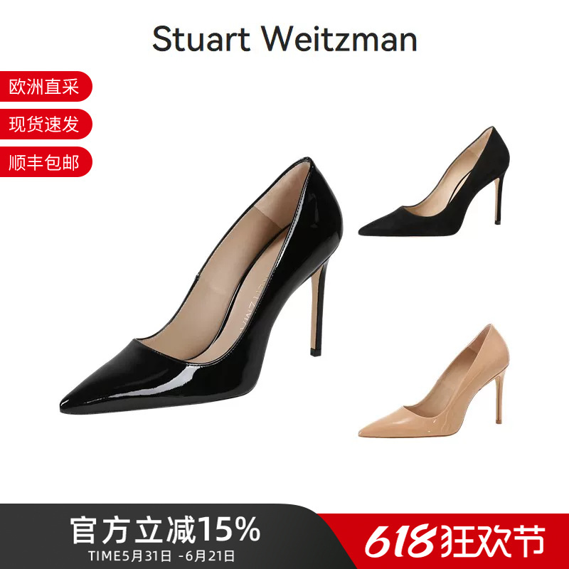 Stuart Weisman Sw Women's Pointed-Toe Stiletto 10cm High-Heeled Shoes for Work and Commuting Stuart 100 Pump Stuart Weisman Sw Women's Pointed-Toe Stiletto 10cm High-Heeled Shoes for Work and Commuting Stuart 100 Pump
