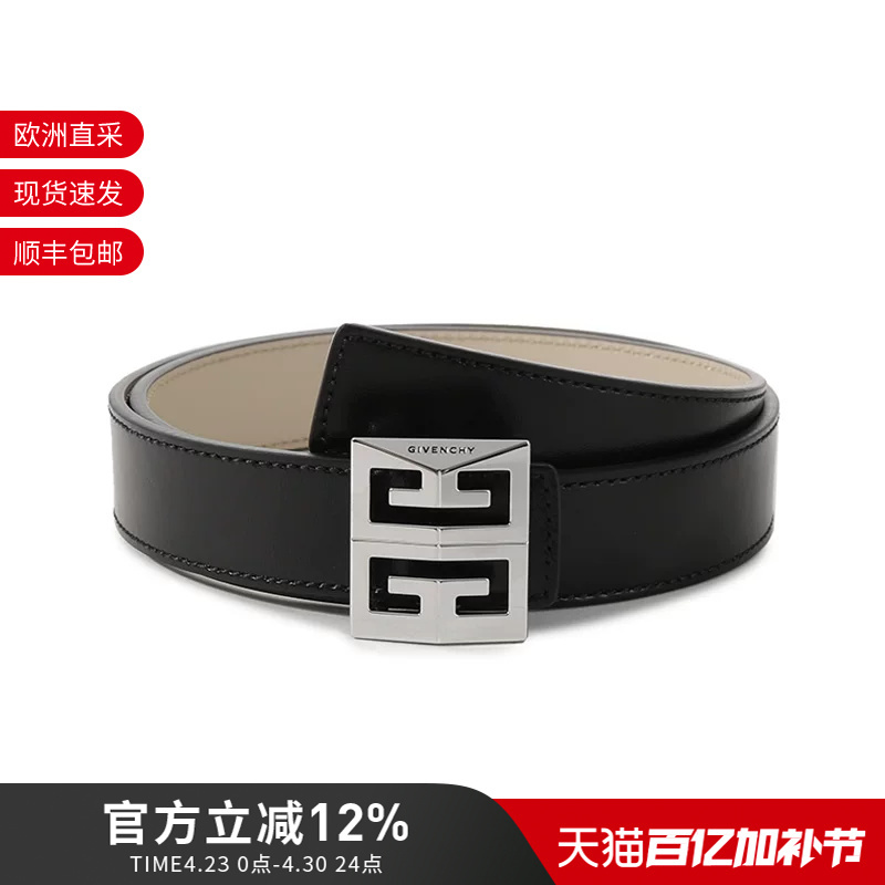 Givenchy Women's Cow Leather Non-Cuttable Double-Sided Belt 2.6cm Bb4079B15N