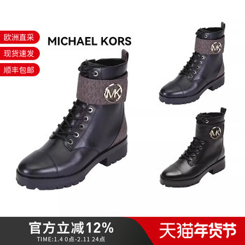 Michael Kors Mk Women's Short Thick-Soled Martin Boots Ankle-Length Knight Boots 40F0Tafb6L