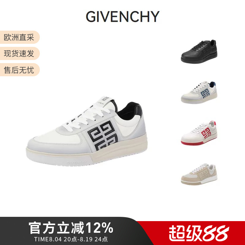 Givenchy Men's G4 Series Casual Sports Shoes Thick-Soled Sneakers Couple Style Bh007Wh1