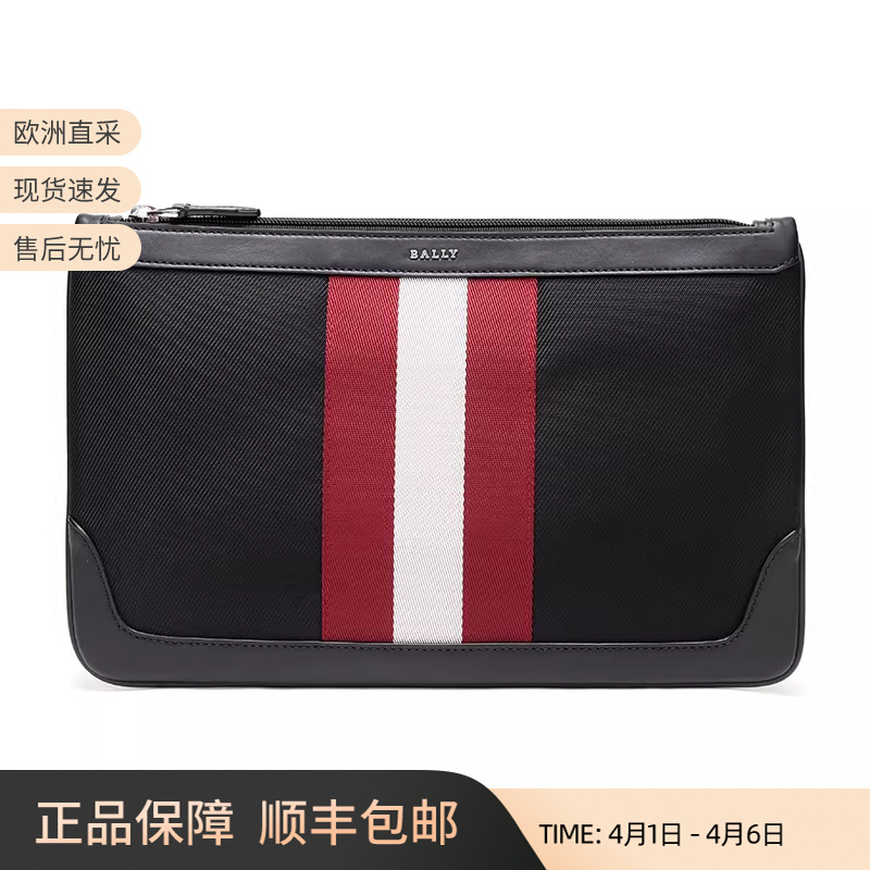 Bally/Bally Men's Striped Fabric and Leather Clutch Coin Purse Cayard Tsp