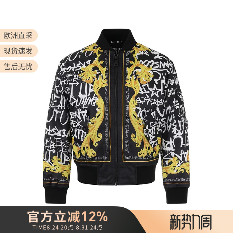 Versace Vjc Men's Logo Pattern Quilted Jacket 75Gasd01 Cqs73