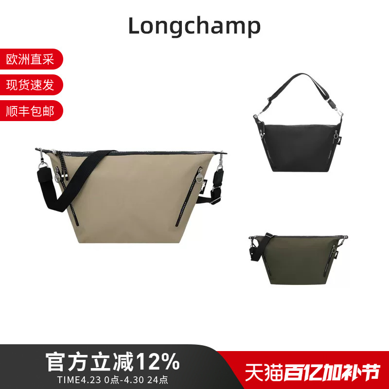 Longchamp New Energy Series Unisex Shoulder Crossbody Dumpling Bag 10343 Hsr