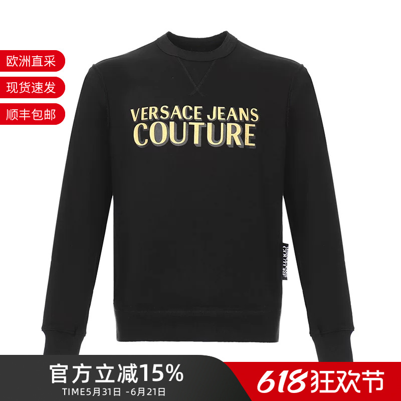 Versace Men's Sweatshirt with Raw Edge Design, Men's Sportswear B7Gvb7Kj 30328 Versace Men's Sweatshirt with Raw Edge Design, Men's Sportswear B7Gvb7Kj 30328