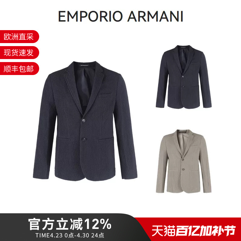 Armani Armani Ea Men's Stereo Corduroy Casual Suit Jacket H41G62 E1070