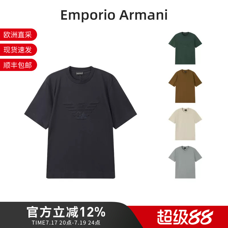 Emporio Armani New Men's Cotton Round Neck Short-Sleeved T-Shirt Em004911 Af13715