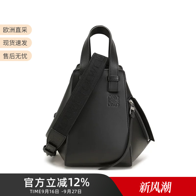 Loewe Women's Fabric and Leather Shoulder Strap Hammock Bag Hand-Held Shoulder Crossbody Bag A538H13X26