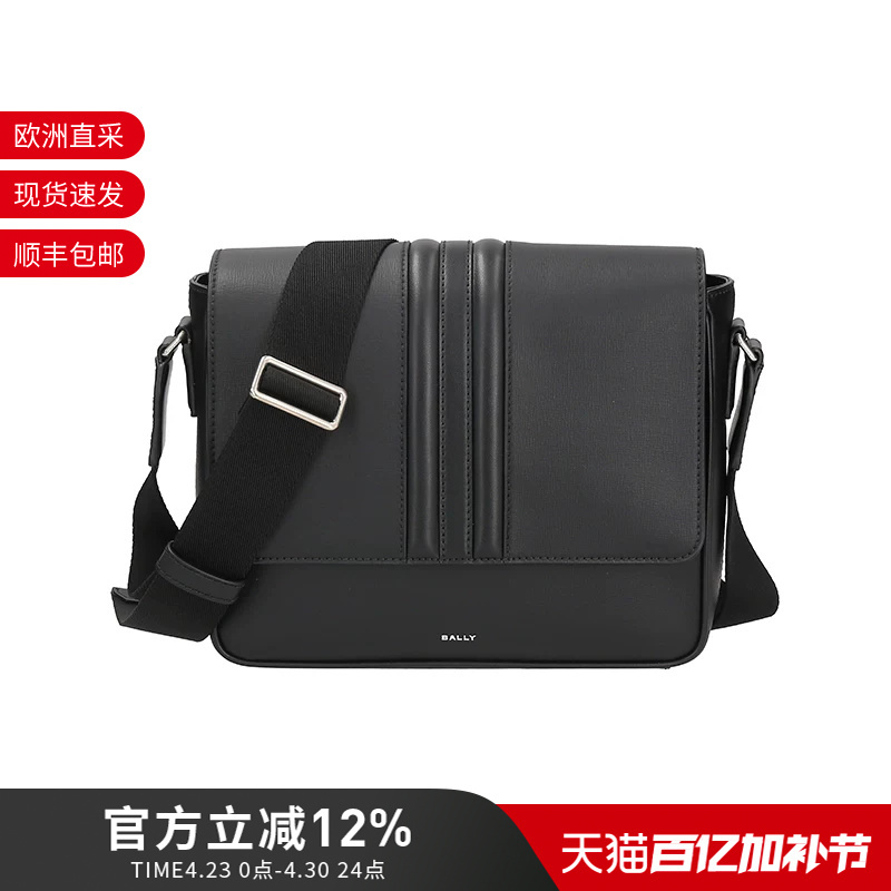 Bally 25 Autumn and Winter New Products Men's Bag Men's Shoulder Crossbody Bag Mythos Mess